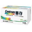 Centrum Centrum Advnance (150 Tablets) Online now