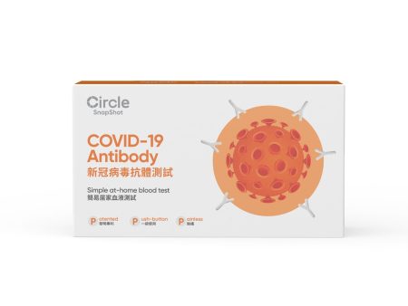 Circle by Prenetics Circle Snapshot COVID-19 Antibody Supply