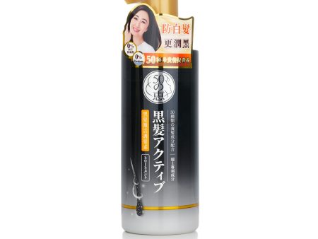 50 Megumi Anti-Grey Conditioner  400ml Supply