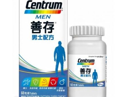 Centrum Centrum Men 60s  Fixed Size For Cheap