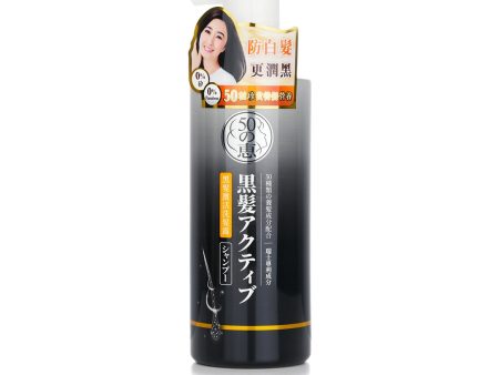 50 Megumi Anti-Grey Shampoo  400ml For Cheap